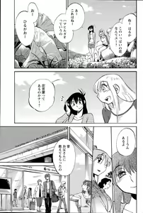 Page 65 of Action Pizazz 2015-09 - preview thumbnail