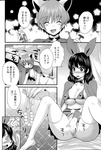 Page 70 of Action Pizazz 2015-09 - preview thumbnail