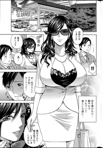 Page 7 of Action Pizazz 2015-09 - preview thumbnail