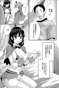 Page 71 of Action Pizazz 2015-09 - preview thumbnail