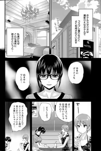 Page 72 of Action Pizazz 2015-09 - preview thumbnail