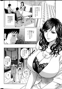 Page 8 of Action Pizazz 2015-09 - preview thumbnail