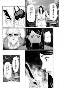 Page 90 of Action Pizazz 2015-09 - preview thumbnail