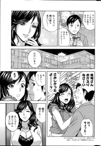 Page 9 of Action Pizazz 2015-09 - preview thumbnail