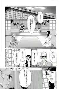 Page 91 of Action Pizazz 2015-09 - preview thumbnail