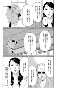 Page 92 of Action Pizazz 2015-09 - preview thumbnail
