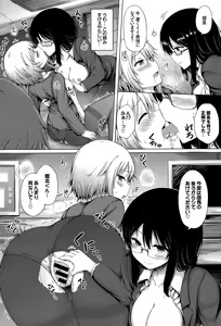 Page 118 of COMIC BAVEL 2015-09 - preview thumbnail