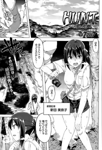 Page 229 of COMIC BAVEL 2015-09 - preview thumbnail