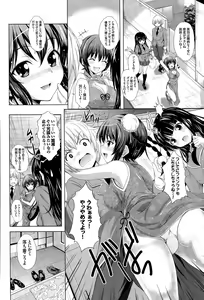 Page 276 of COMIC BAVEL 2015-09 - preview thumbnail
