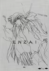 Page 2 of Enzai - preview thumbnail