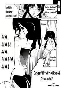 Page 23 of Enzai - preview thumbnail