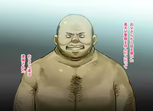 Page 126 of Ojisan to Issho - preview thumbnail