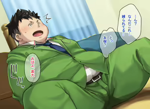 Page 131 of Ojisan to Issho - preview thumbnail