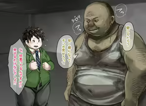Page 23 of Ojisan to Issho - preview thumbnail