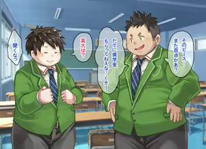 Page 3 of Ojisan to Issho - preview thumbnail