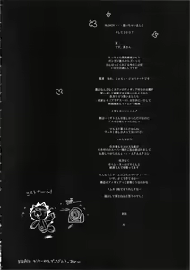 Page 3 of BC -BLEACH ch- - preview thumbnail