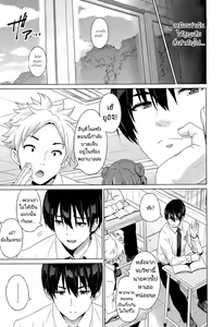 Page 11 of Fake - preview thumbnail