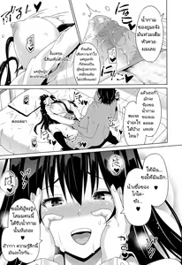 Page 15 of Fake - preview thumbnail