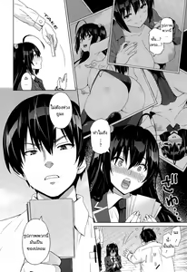 Page 2 of Fake - preview thumbnail