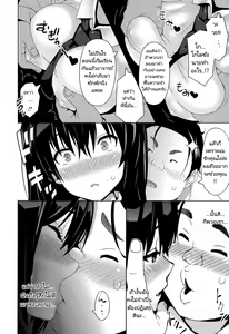Page 10 of Fake - preview thumbnail
