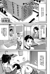Page 103 of BUSTER COMIC 2015-09 - preview thumbnail