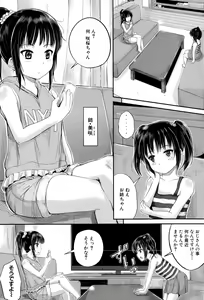 Page 105 of BUSTER COMIC 2015-09 - preview thumbnail