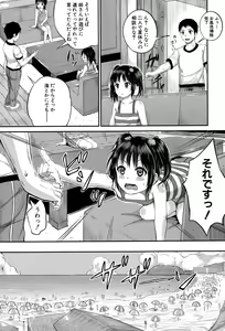 Page 107 of BUSTER COMIC 2015-09 - preview thumbnail
