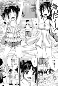 Page 108 of BUSTER COMIC 2015-09 - preview thumbnail