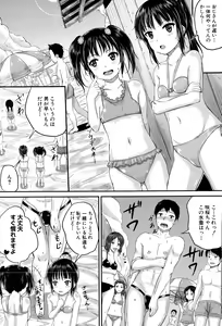 Page 109 of BUSTER COMIC 2015-09 - preview thumbnail