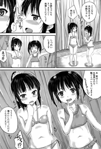 Page 126 of BUSTER COMIC 2015-09 - preview thumbnail