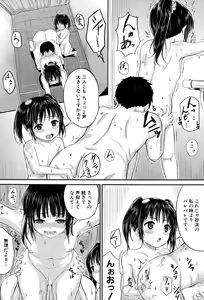 Page 128 of BUSTER COMIC 2015-09 - preview thumbnail