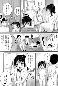 Page 132 of BUSTER COMIC 2015-09 - preview thumbnail