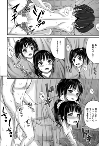 Page 134 of BUSTER COMIC 2015-09 - preview thumbnail