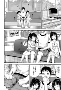 Page 142 of BUSTER COMIC 2015-09 - preview thumbnail