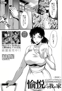 Page 149 of BUSTER COMIC 2015-09 - preview thumbnail