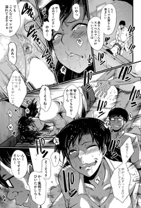 Page 159 of BUSTER COMIC 2015-09 - preview thumbnail