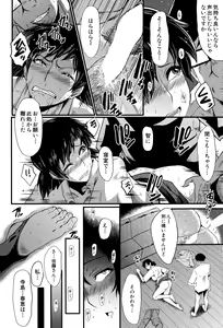 Page 160 of BUSTER COMIC 2015-09 - preview thumbnail