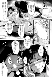 Page 161 of BUSTER COMIC 2015-09 - preview thumbnail