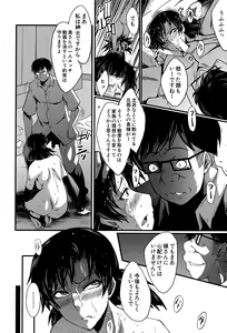 Page 166 of BUSTER COMIC 2015-09 - preview thumbnail