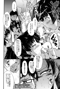 Page 168 of BUSTER COMIC 2015-09 - preview thumbnail