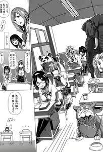 Page 181 of BUSTER COMIC 2015-09 - preview thumbnail