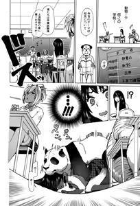 Page 182 of BUSTER COMIC 2015-09 - preview thumbnail