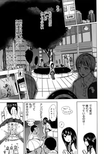 Page 185 of BUSTER COMIC 2015-09 - preview thumbnail