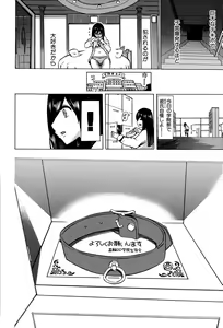 Page 186 of BUSTER COMIC 2015-09 - preview thumbnail