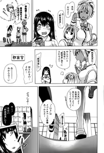 Page 187 of BUSTER COMIC 2015-09 - preview thumbnail