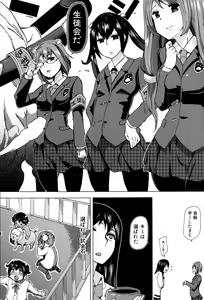 Page 188 of BUSTER COMIC 2015-09 - preview thumbnail