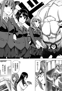 Page 189 of BUSTER COMIC 2015-09 - preview thumbnail