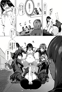 Page 197 of BUSTER COMIC 2015-09 - preview thumbnail
