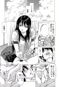 Page 205 of BUSTER COMIC 2015-09 - preview thumbnail