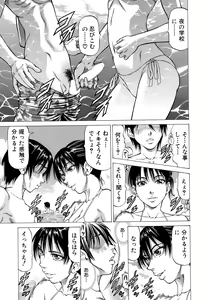 Page 209 of BUSTER COMIC 2015-09 - preview thumbnail